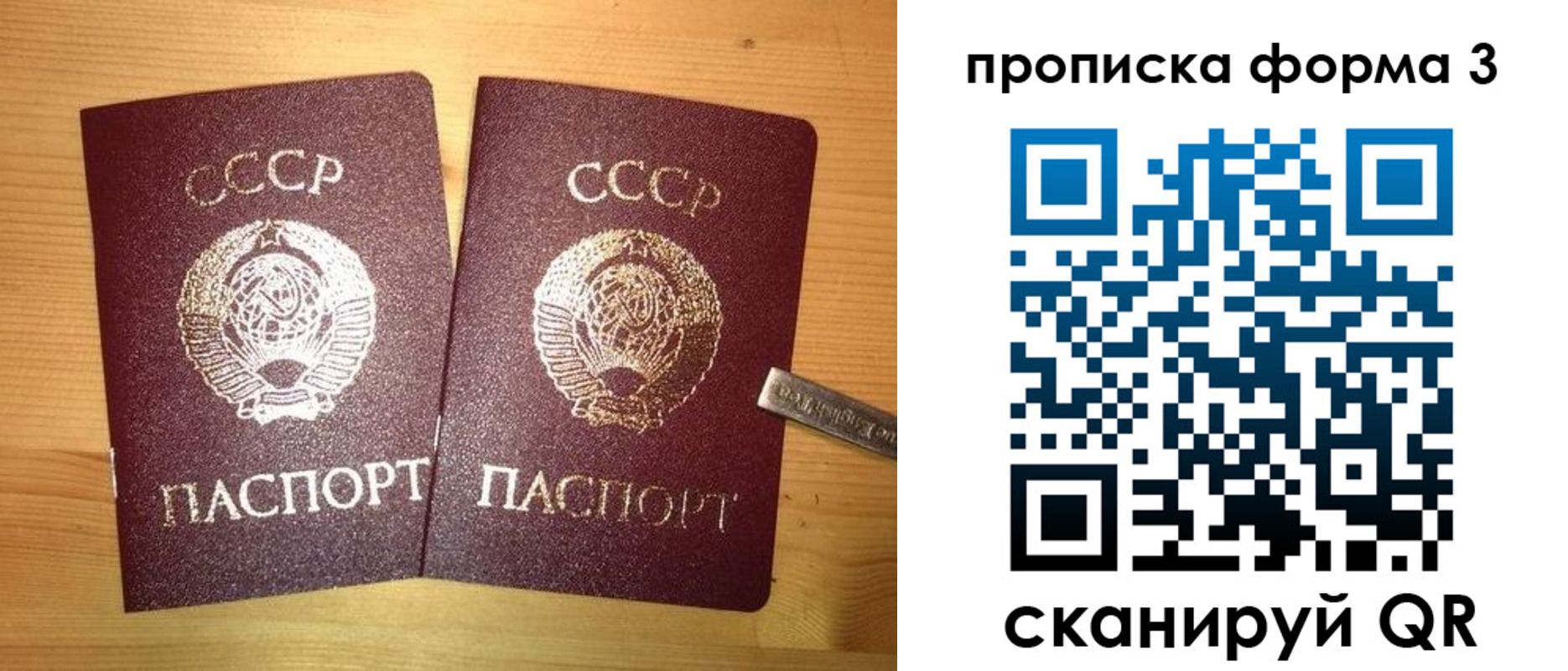 прописка иностранных граждан в Алдане